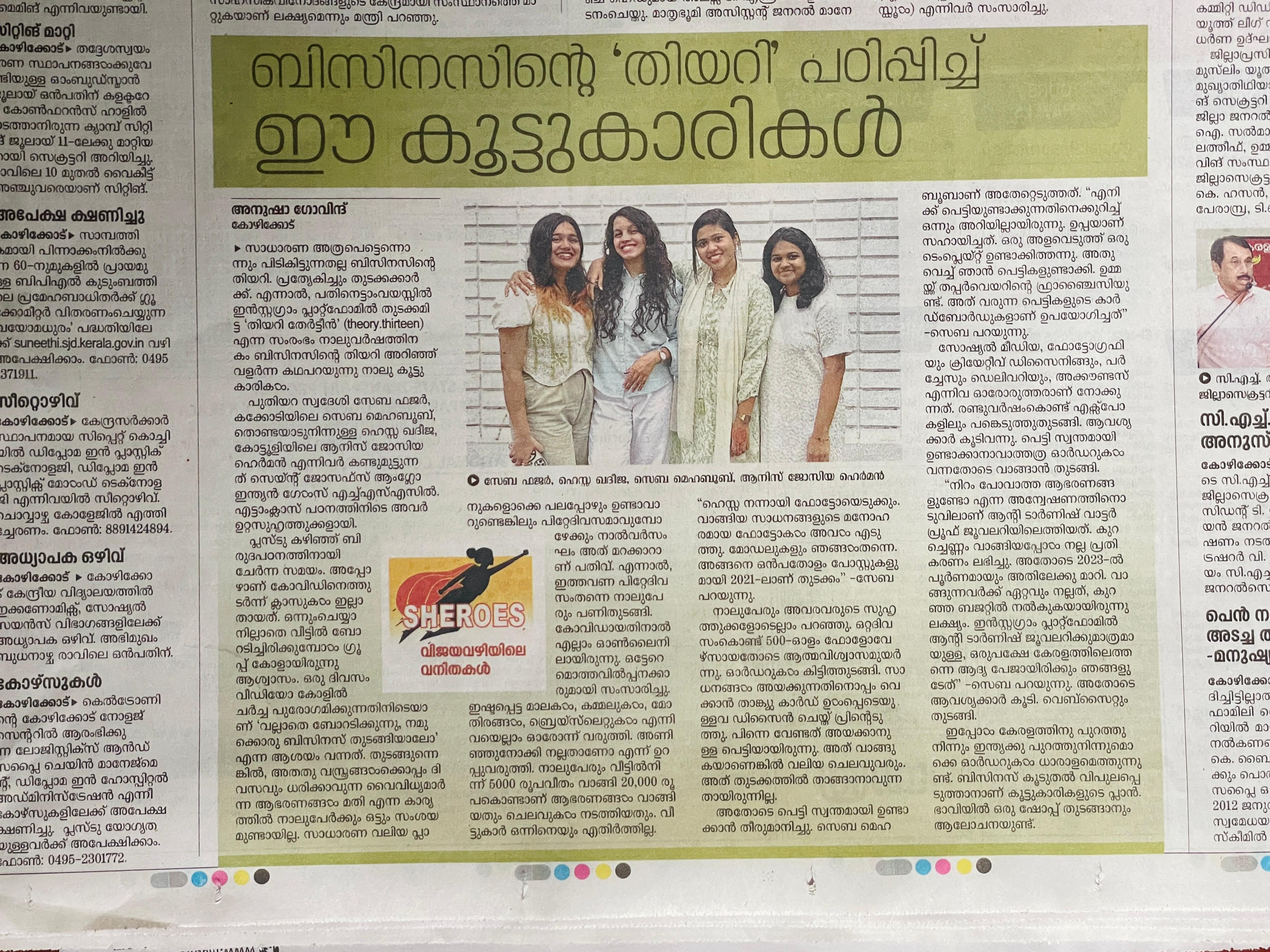 @mathrubhumidotcom